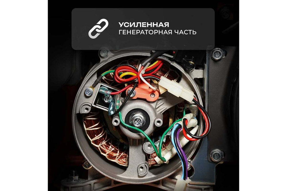 Генератор бензиновый Electrolite EL-999E PRO 6852