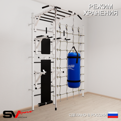 Шведская стенка Sv Sport усиленная 66030 (Турник рукоход/Брусья/Стойка/Скамья/Канат/Цепь/Мешок 30кг/Канатный лаз)