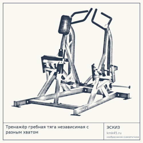 Тренажёр гребная тяга независимая с разным хватом — от 133 000 ₽