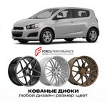 КОВАНЫЕ ДИСКИ для Chevrolet Sonic I 2012-2020 Шевроле