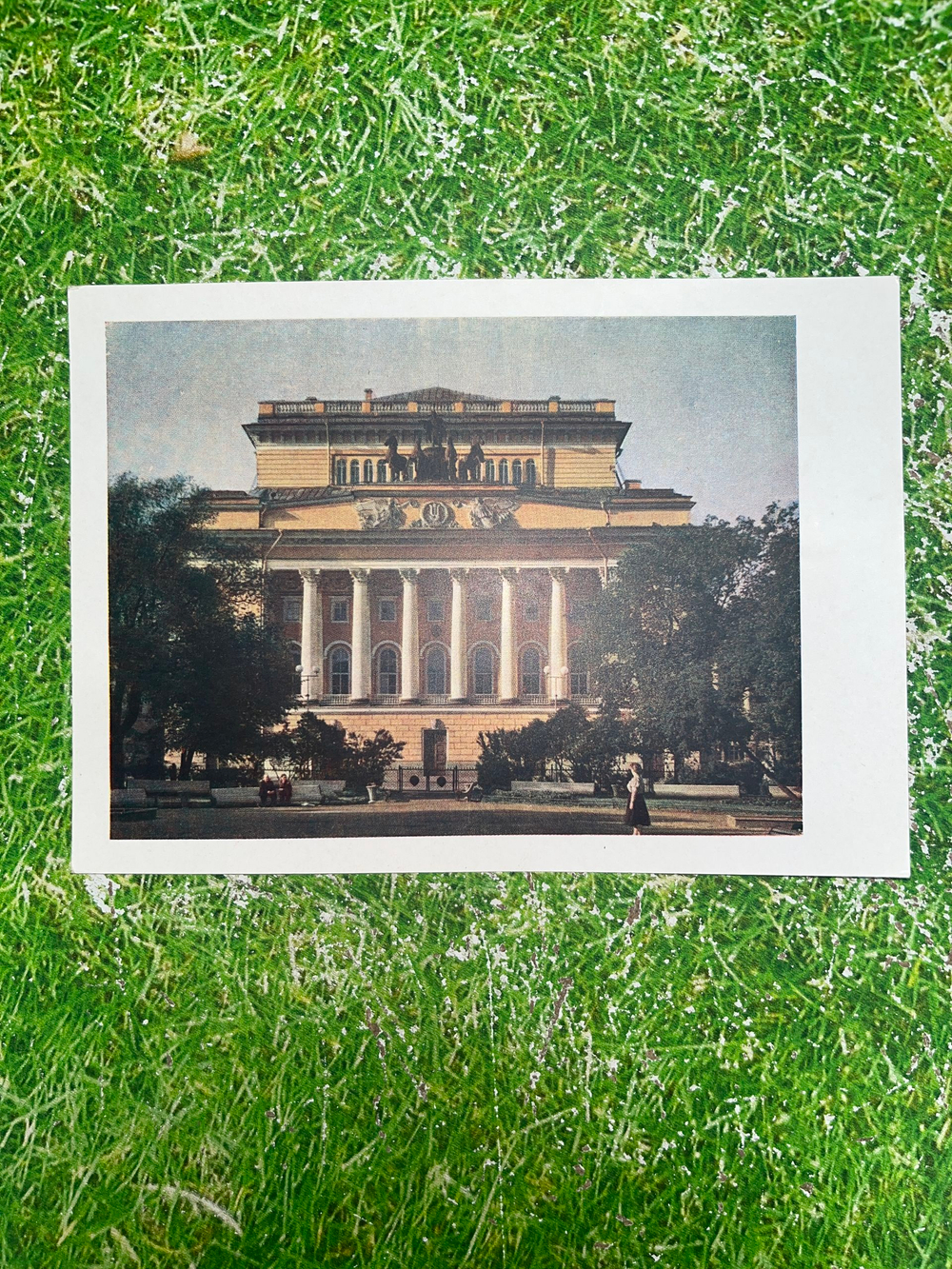 Открытка СССР " Ленинград. Театр драмы им. А. С. Пушкина (Александринский)"1958 год, винтаж (чистая)