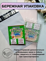 Открытка детям на 1 сентября с шоколадом