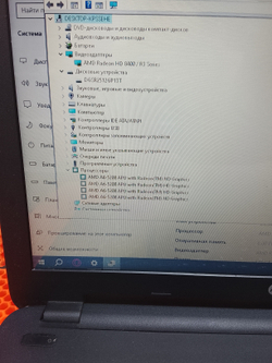 Ноутбук HP RTL8188EE 8\500 4 ядра