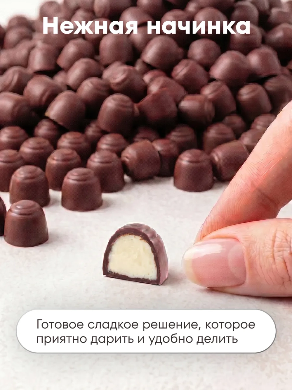 Конфеты мини "MINIKIDS" 500 г.