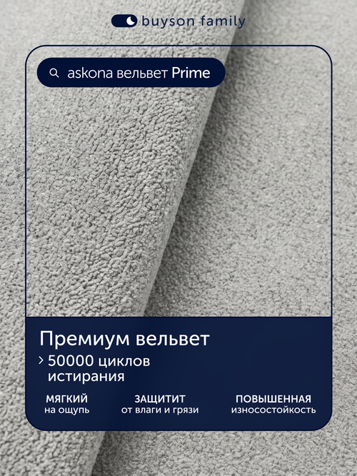 Кровать БайМираж