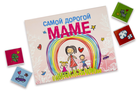 Шокобокс самой дорогой маме