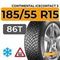 Continental IceContact 3 185/55 R15 86T XL шип.