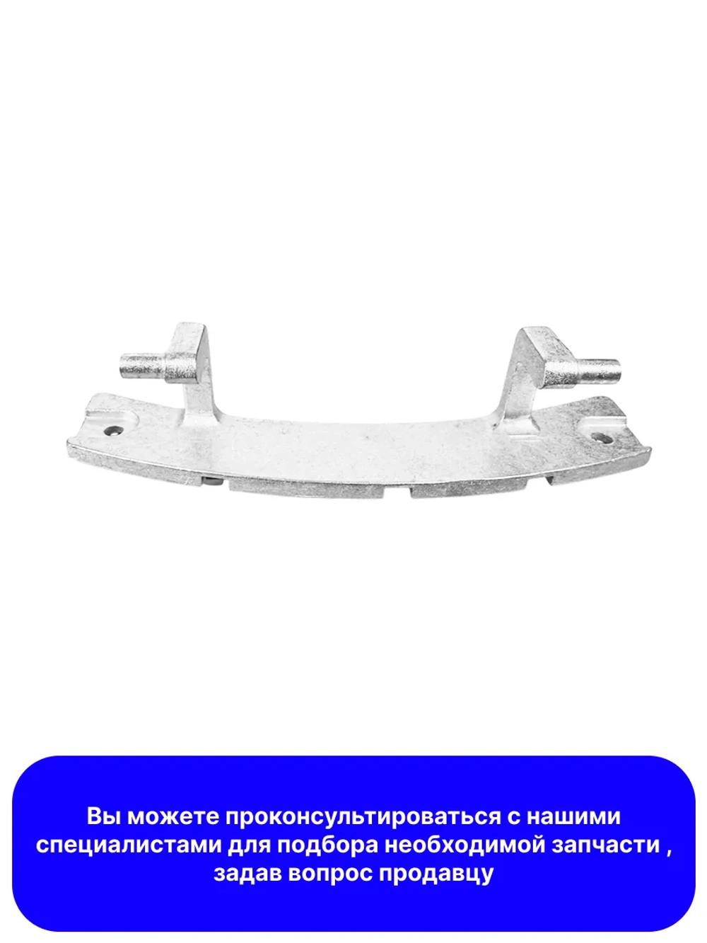 Петля люка для стиральной машины DC61-01632A ((DRH000SA, WM31545W)