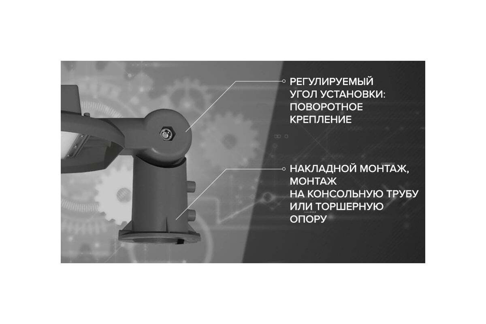 Уличный светильник WOLTA STL-70W/05 70Вт 5700К IP65 7700лм с поворотным кронштейном серый 562х215х98