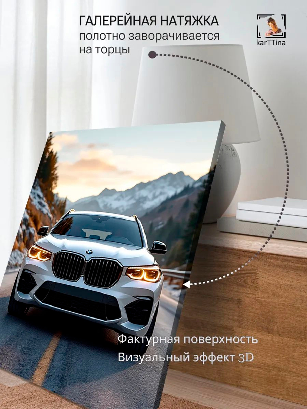Картина "BMW X5M", галерейная 50х70см 1шт., на деревянном подрамнике