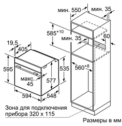 Электрический духовой шкаф Bosch HBG632BS1