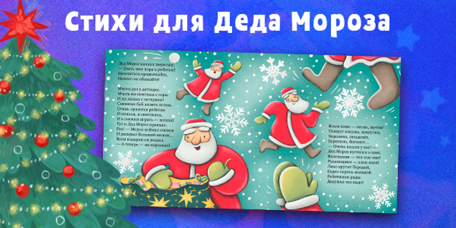 9 декабря