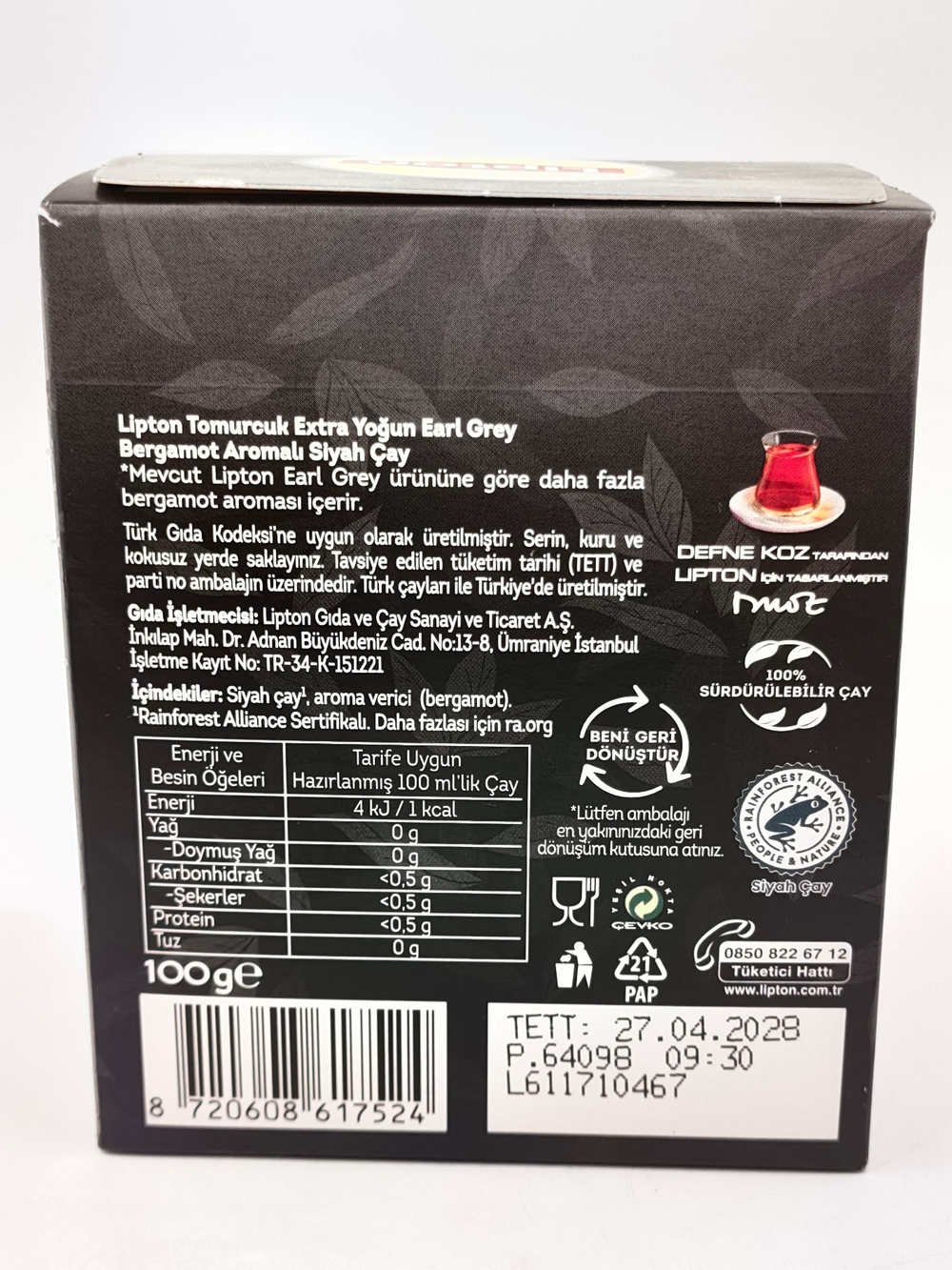 Lipton Extra Youn чай черный рассыпной Earl Grey 100 г (Турция)