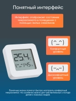 Датчик температуры и влажности XIAOMI