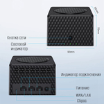Беспроводной повторитель Mesh-сети