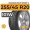 Michelin Pilot Sport 4 SUV 255/45 R20 101W RunFlat