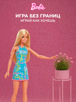 Mattel Barbie Барби с длинными волосами - 22см. Коллекционный игровой набор. Модная кукла с 2 комплектами кукольной одежды и аксессуарами. Glam Hair. Игрушки для девочек, JCT72