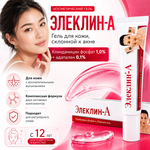 ЭЛЕКЛИН-А гелі
