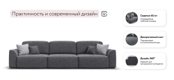 Диван Кинг Макс Шенилл Клауд графит