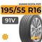 Kumho Ecsta PS71 195/55 R16 91V XL