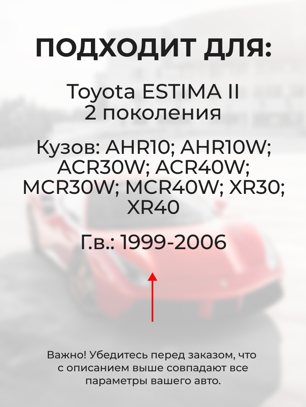 Ремкомплект (втулки) петель передних дверей Toyota Estima (II) [Кузов: AHR10, XR30, XR40, ACR30W, ACR40W, MCR30W, MCR40W, AHR10W] (1 петля, RPD11-1) 1999-2006