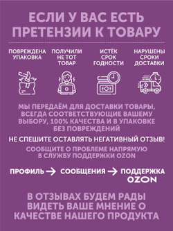 Таёжный десерт ТАЁЖНЫЙ ЦЕХ орехово-ягодное лакомство, 50г