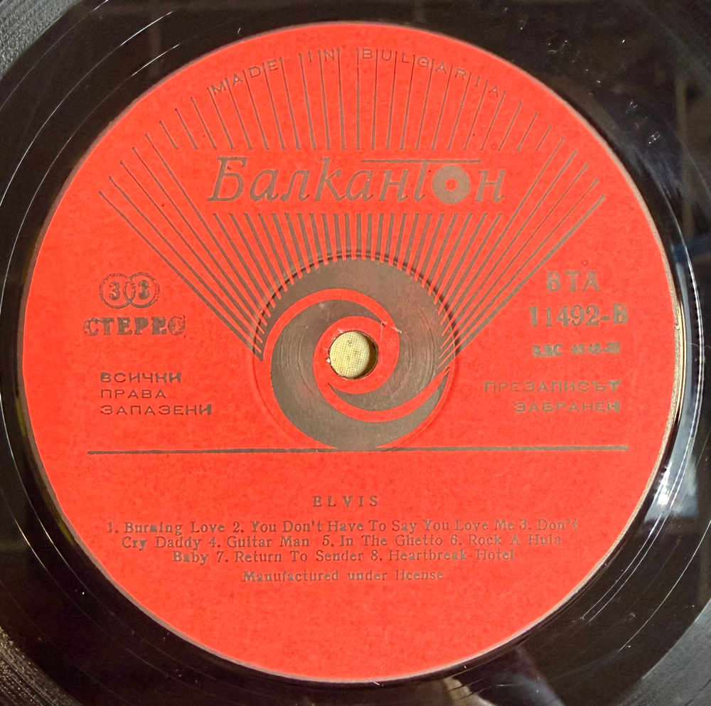 Виниловая пластинка Elvis – Elvis LP