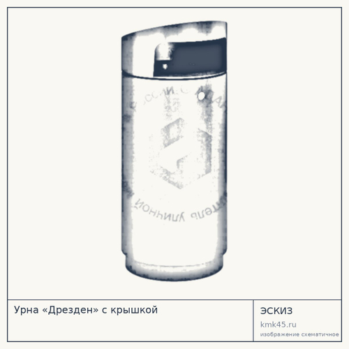 Урна «Дрезден» с крышкой — от 19 000 ₽