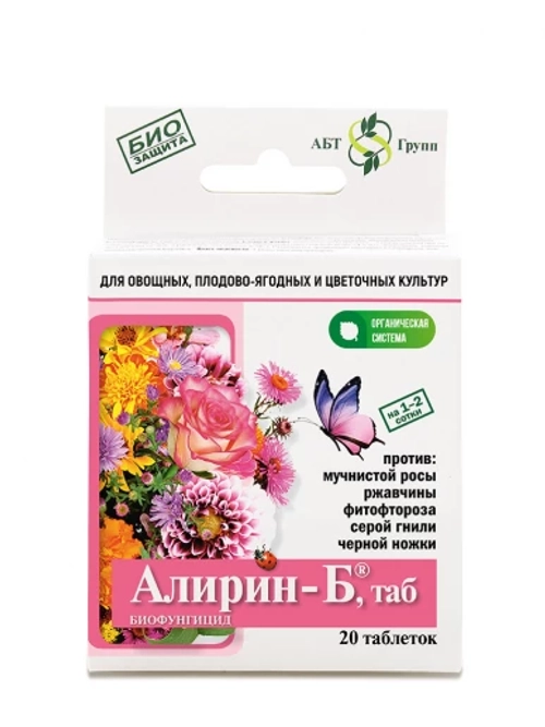 Алирин-Б для цветов, Биологический фунгицид, 20 таб.