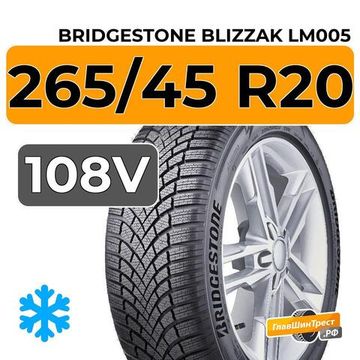 Bridgestone Blizzak LM005 265/45 R20 108V XL
