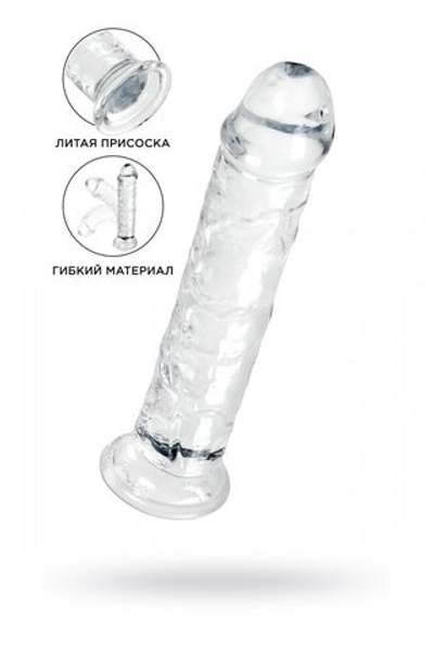 Фаллоимитатор A-Toys прозрачный 18 см