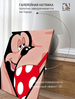 Картина на стену "Космос" 50х70см 1шт.
