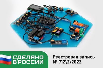 Образовательный набор «Квант ЙоТик М1»