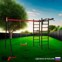 Уличный спортивно-игровой комплекс Sv Sport У3132В1 (Турник/"Лодочка"/Подвесы на втулке/Кронш бокс)