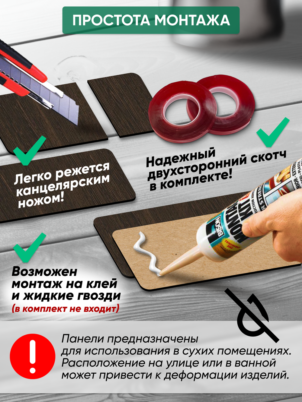 Панели самоклеящиеся для стен, деревянные кирпичики, Венге