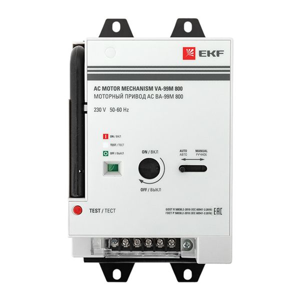 Моторный привод CD2 230B АС ВА-99M 800 EKF