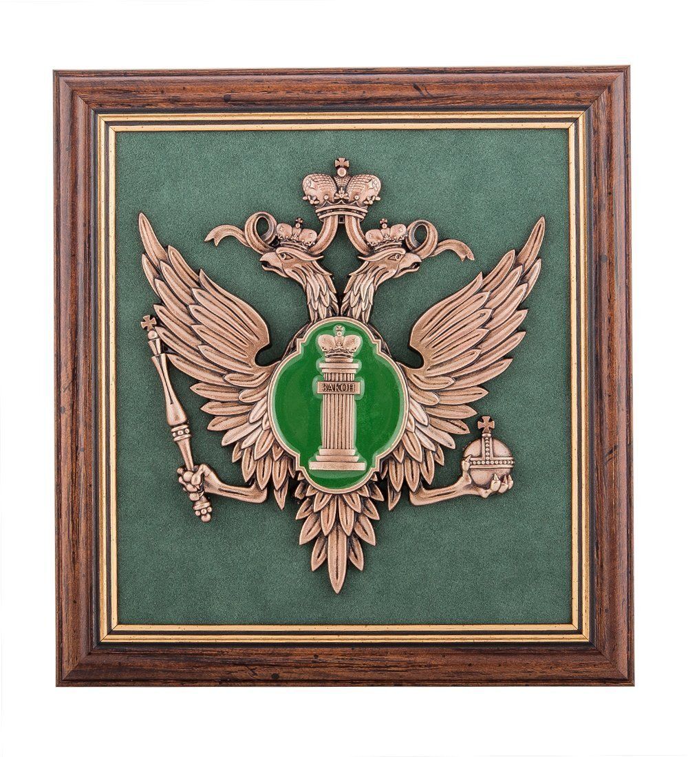 ПК-147 Панно «Эмблема Министерства Юстиции РФ» 20х21