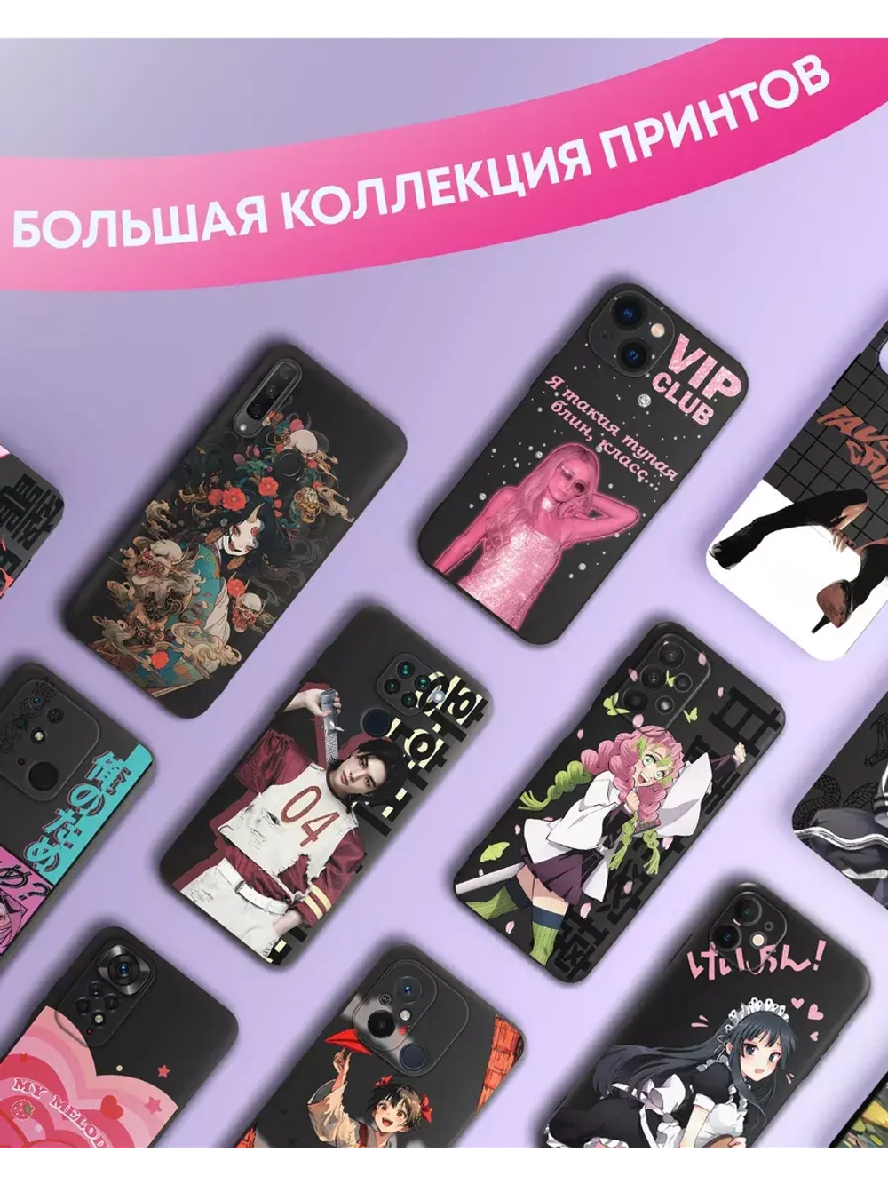 Чехол на iPhone X с 3D принтом
