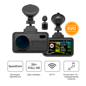TrendVision TDR-721S EVO Pro