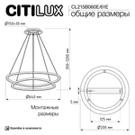 Citilux ТRIO CL215B061E LED Люстра подвесная с пультом Чёрная