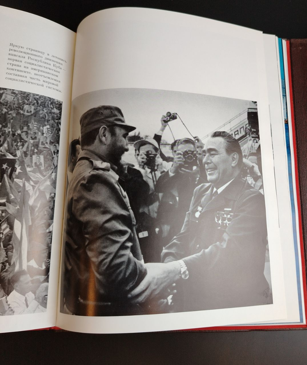 Подарочный альбом книга "От съезда к съезду XXIV-XXV" Мир Созидание - 1976 год СССР