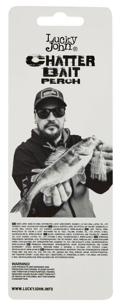 Чаттербейт Lucky John CHATTERBAIT PERCH 22.0г 004