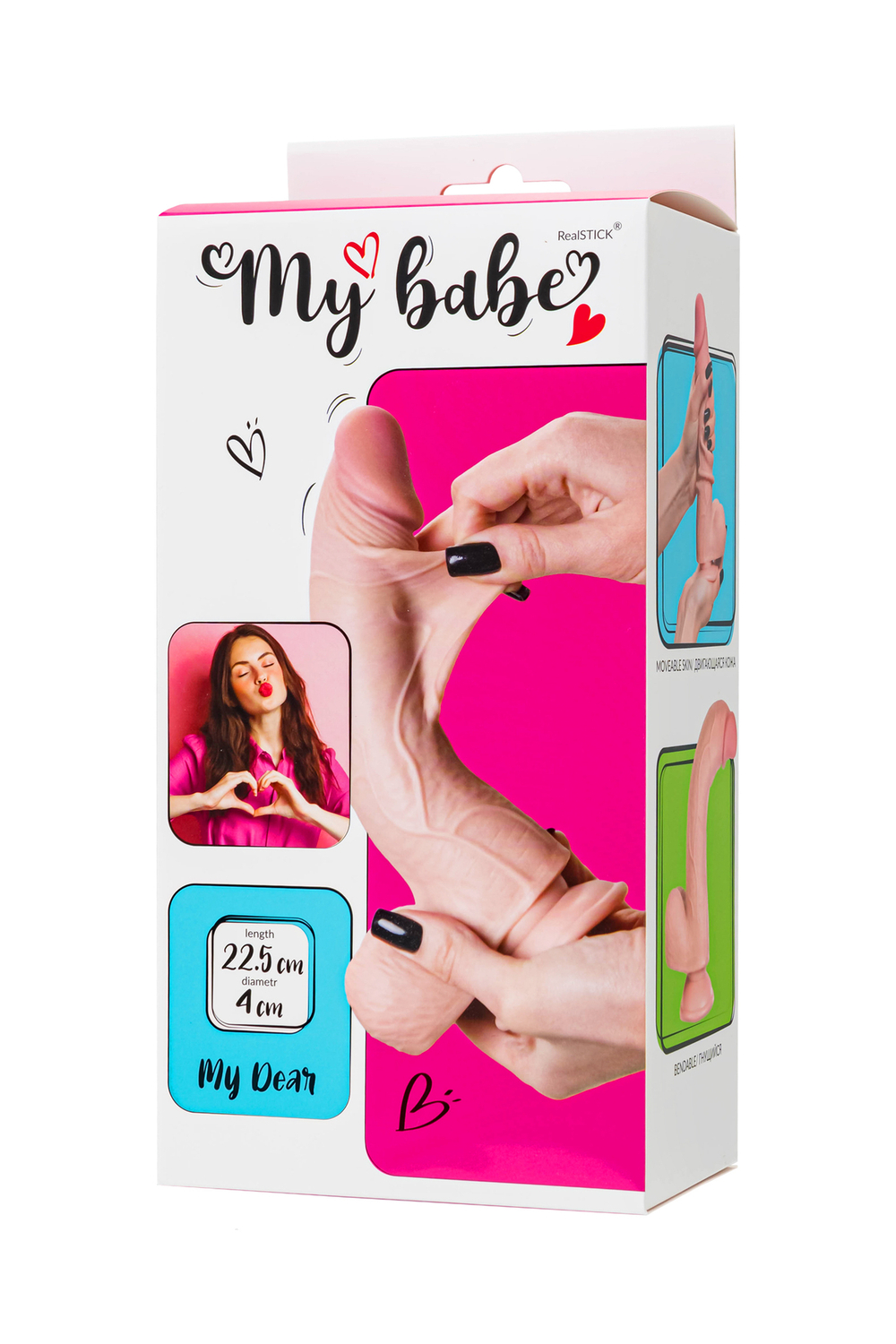 Фаллоимитатор с подвижной кожей My Babe Dear