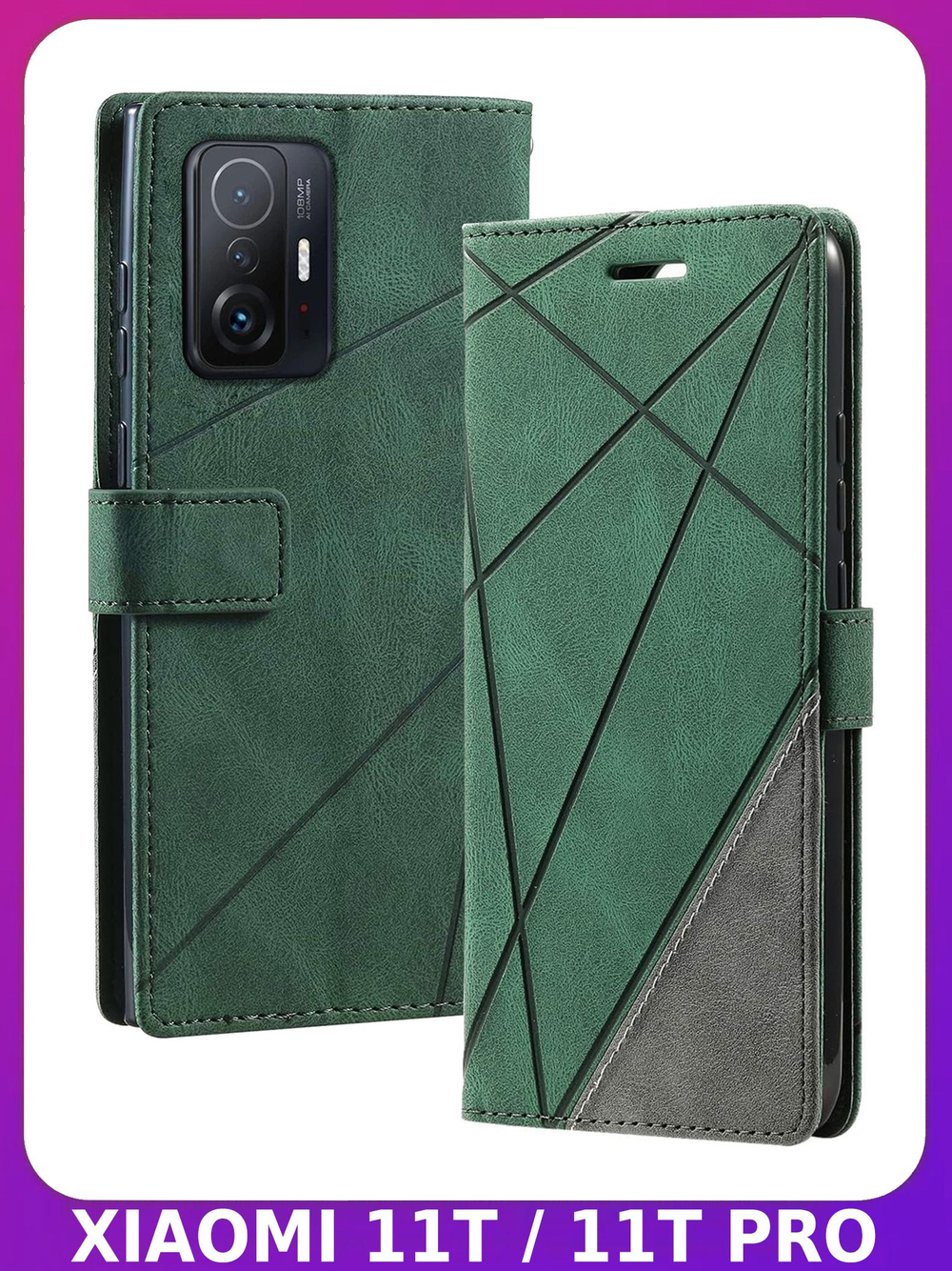 Дизайнерский чехол-книжка из кожи для XIAOMI 11T PRO / 11T с отделом для наличных, 3 слотами для карт и подставкой