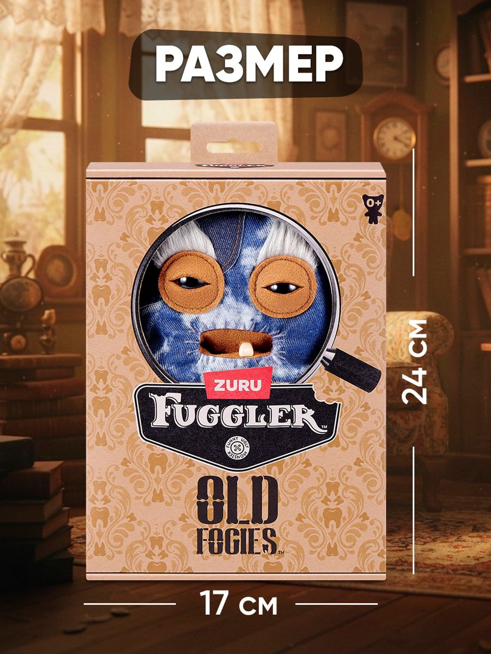 Мягкая игрушка Fuggler Old Fogies Бумер