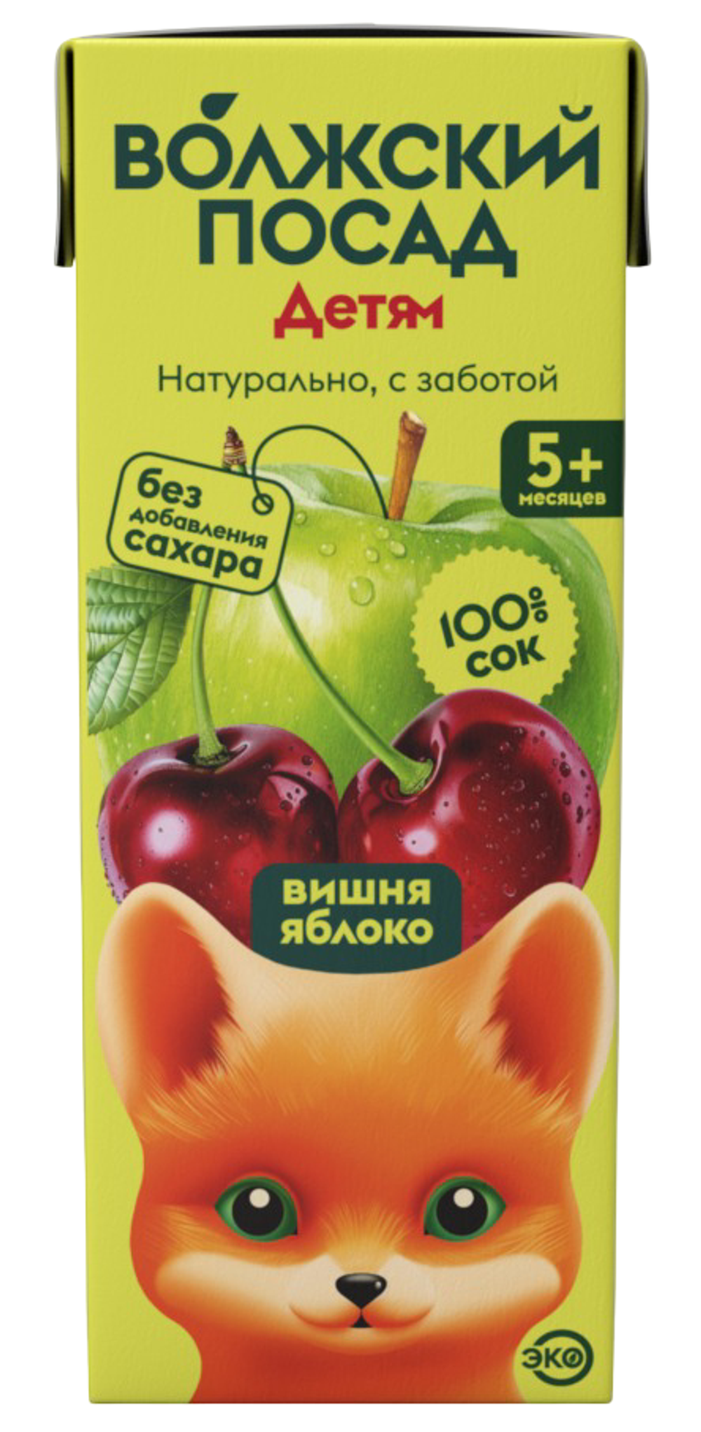 Сок яблочно-вишневый освет для пит детей старше 5 мес Волжский посад Tetra pak 0,2л