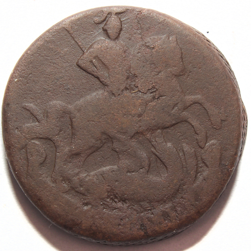 2 копейки 1757 год. Елизавета I. F-VF