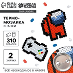 Термомозаика "Игровой мир" с пинцетом, значком 7574253 (Школа талантов)