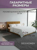 Кровать двуспальная Delta 160*200