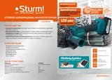 Аккумуляторные УШМ Sturm! CAG1812E 1BatterySystem — фото 3